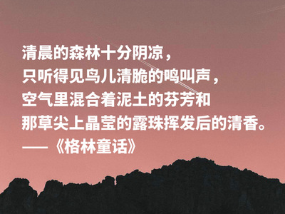 关于童年的优美句子
