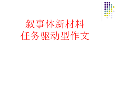 说理作文800字