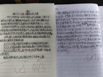 期中考试观后感