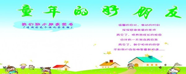 对朋友的感谢语
