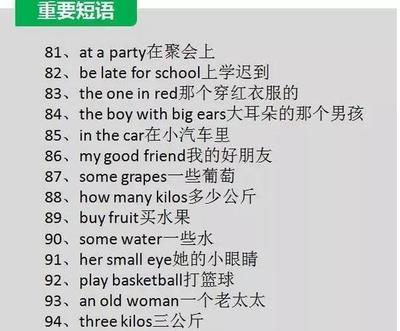 同学聚会句子心情短语