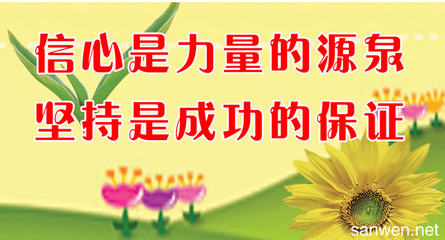 11班口号