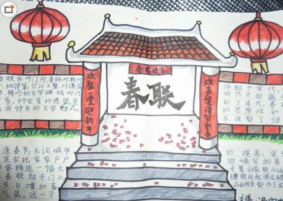 关于友谊的对联