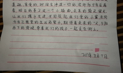 用什么像什么写一句话