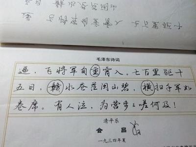 用什么像什么写一句话