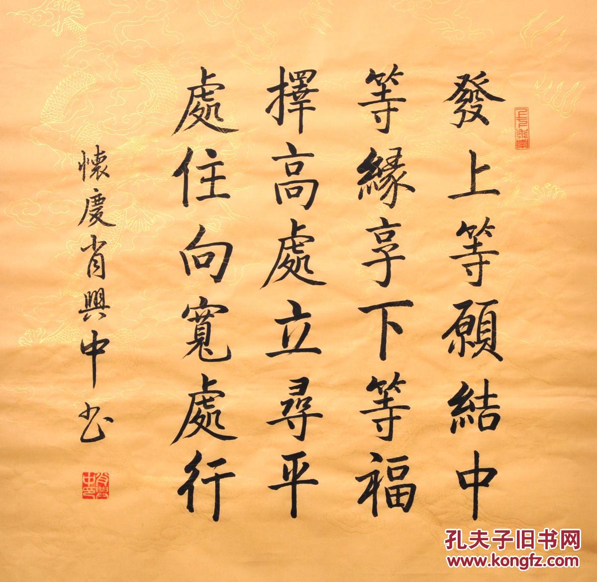 关于友谊的对联