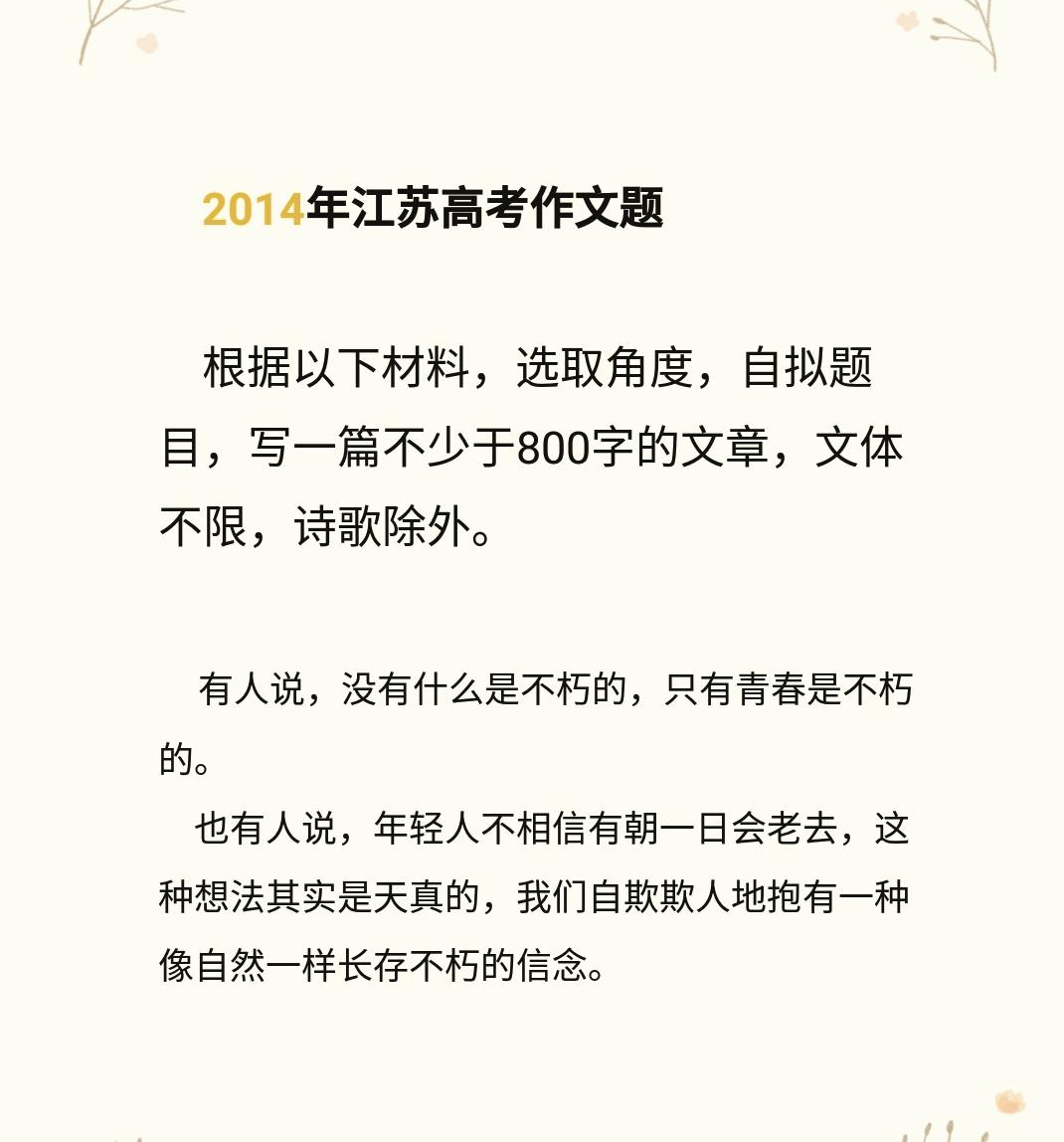 说理作文800字