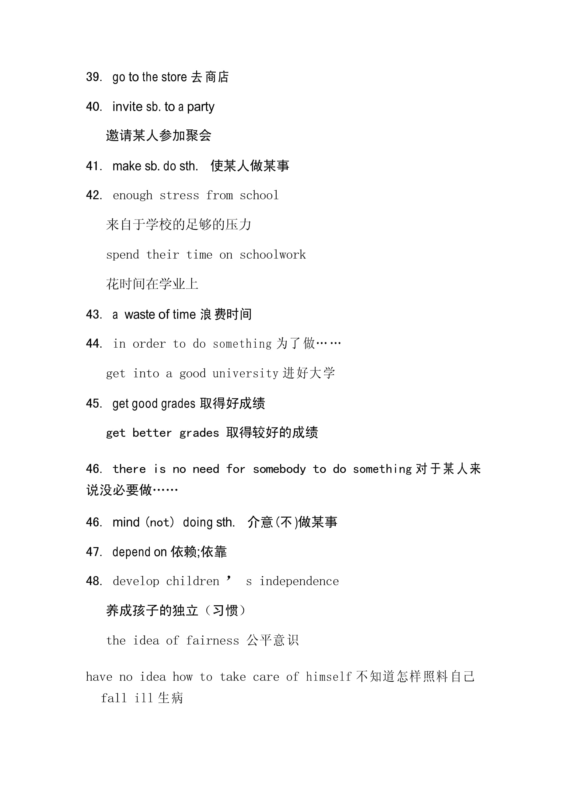 同学聚会句子心情短语