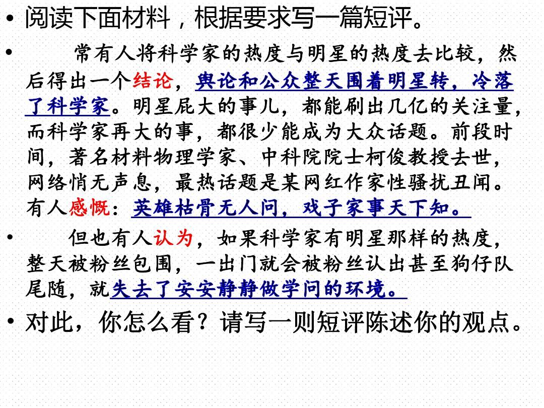 说理作文800字