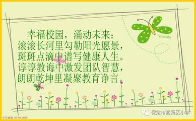 心理健康语句