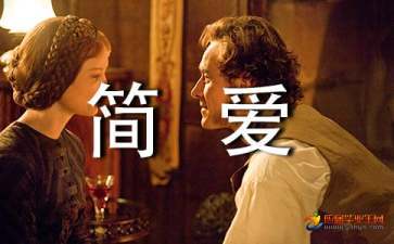父母的爱情故事作文