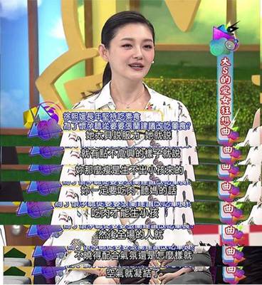 大s语录