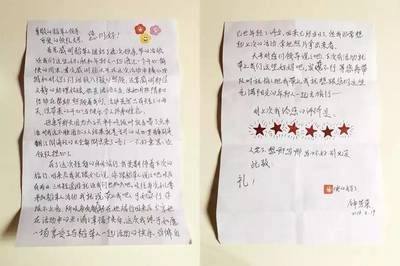 写给妈妈的一封信200