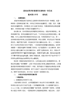 考试之后的感想