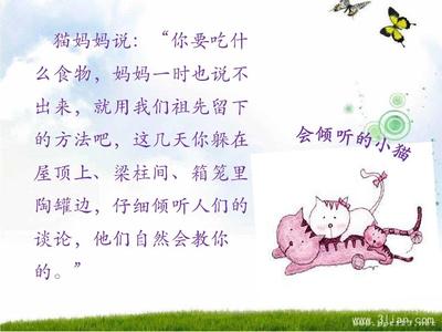 心理健康语句