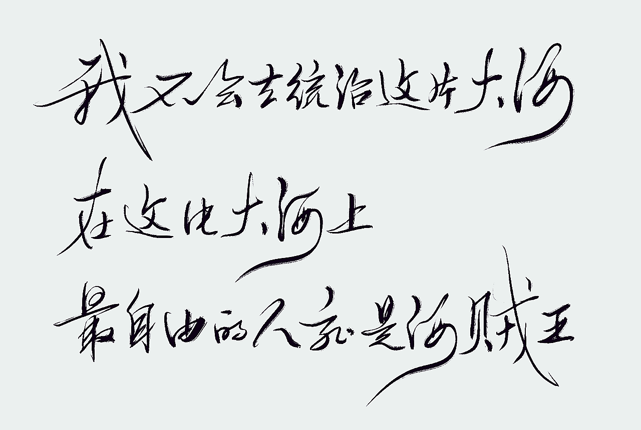经典语录语句