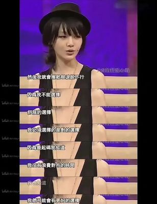 大s语录