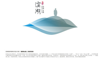 福建旅游口号