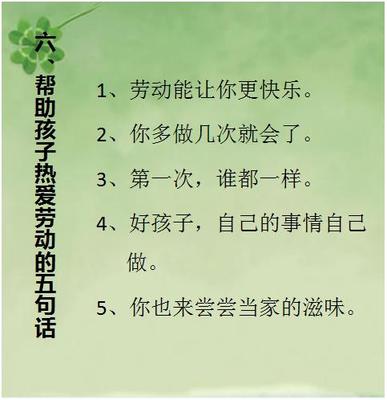 心理健康语句