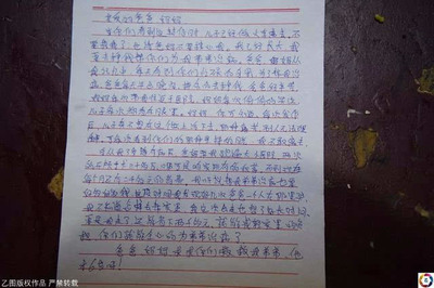 写给妈妈的一封信200