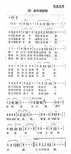 感谢赞美诗