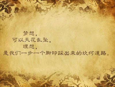 经典语录语句
