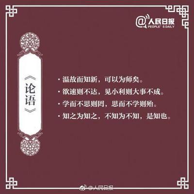 经典语录语句