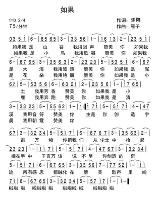 感谢赞美诗