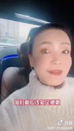 大s语录