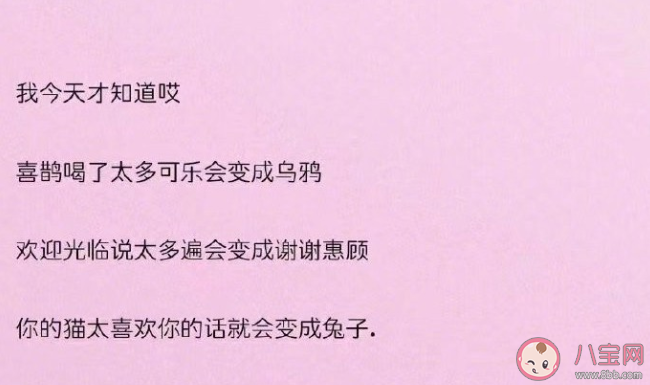 藏头诗表白我喜欢你