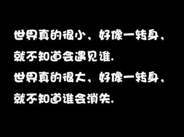 暗恋诗句经典语录
