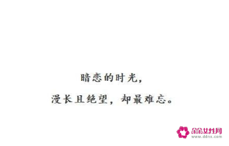 暗恋诗句经典语录