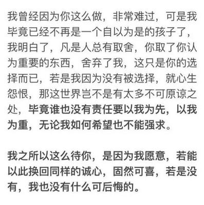 秋天的雨写一段话