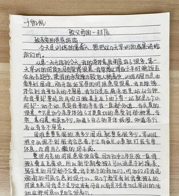 感恩父母的感想
