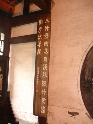 关于杜甫的对联