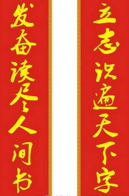 关于杜甫的对联