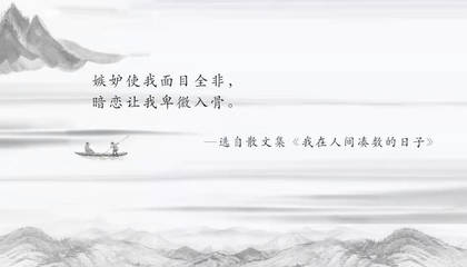 暗恋诗句经典语录