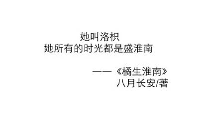 暗恋诗句经典语录