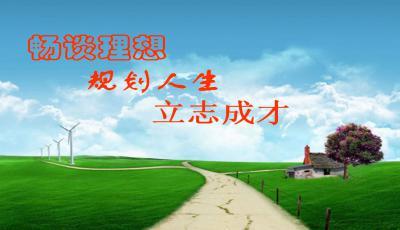 学会感恩的意义