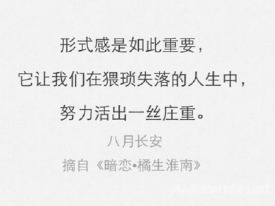 暗恋诗句经典语录