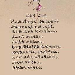 古文表达爱情的句子