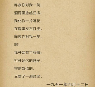 暗恋诗句经典语录