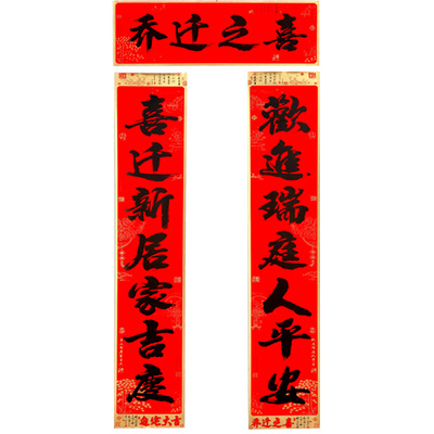 关于杜甫的对联