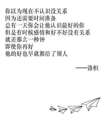 暗恋诗句经典语录