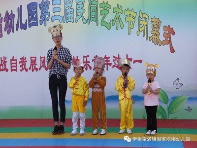游戏点亮快乐童年心得体会