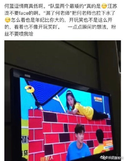 留言搞笑简短