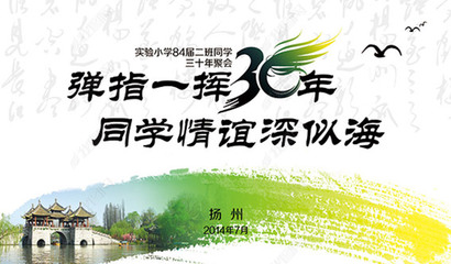 形容同学情谊的句子