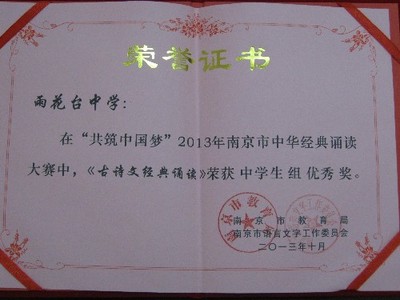 表示感谢的古诗