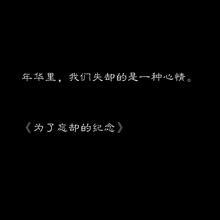 澜本嫁衣经典语录