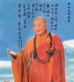 佛学经典语录